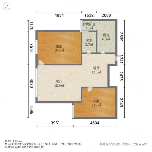 滨溪佳园2室2厅2卫109.1㎡南北129万