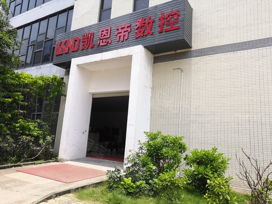 丰盛科苑产业园 