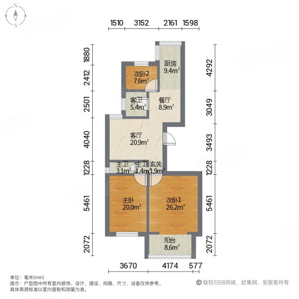 金府家园3室2厅2卫133.06㎡南北246万