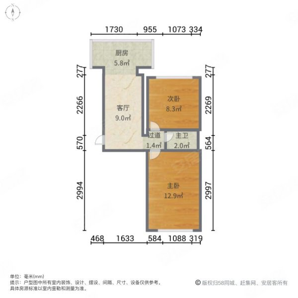 石道街小区2室1厅1卫68㎡东南70万