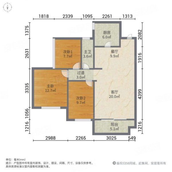 恒裕世纪广场户型图图片