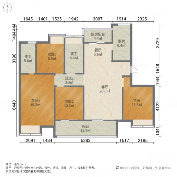 平安里户型图图片