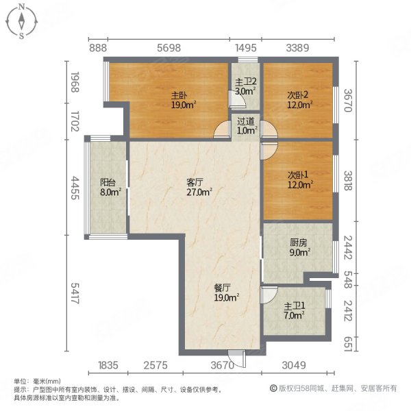 新华苑3室2厅2卫132.5㎡南北90万