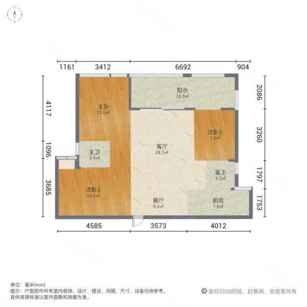 宏裕朗悦府3室2厅2卫106㎡南北117.8万