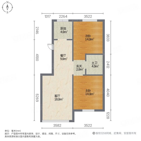 圣鸣鹿苑2室2厅1卫93㎡南北45.8万