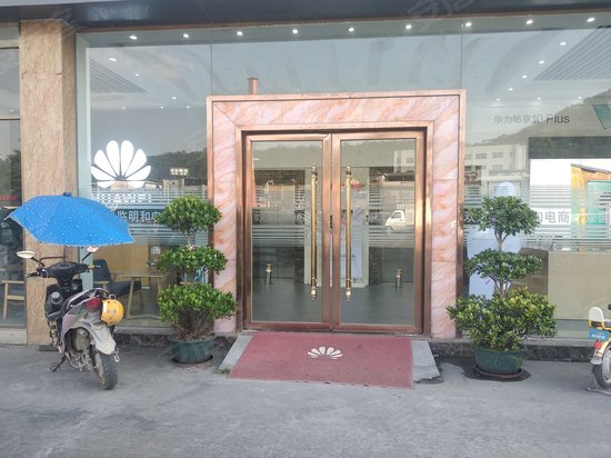 明和电子广场(办公) 