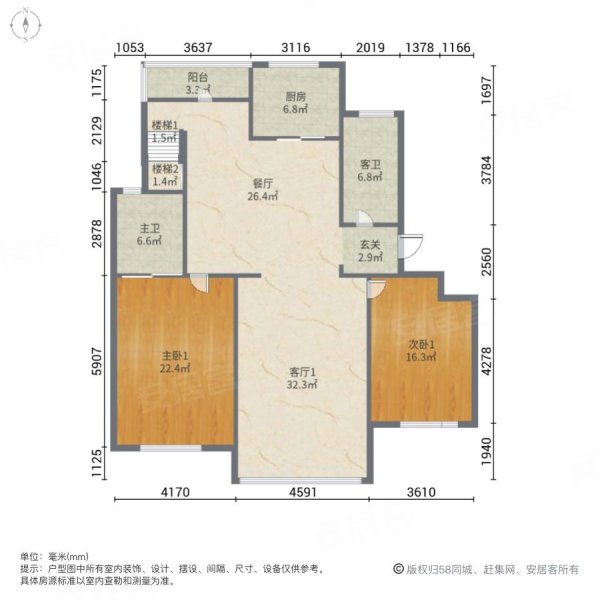 运通三号第4室3厅2卫128.42㎡南北115万