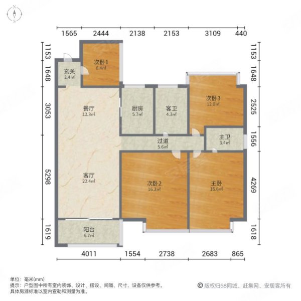 豪港华庭4室2厅2卫115㎡北53万