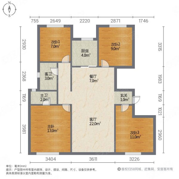 中海华樾4室2厅2卫133㎡南北220万
