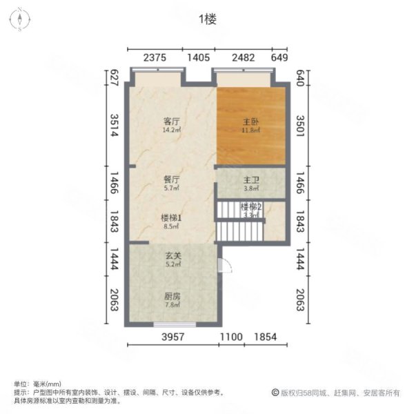 力旺林溪湖D区3室2厅2卫130.56㎡南北110万