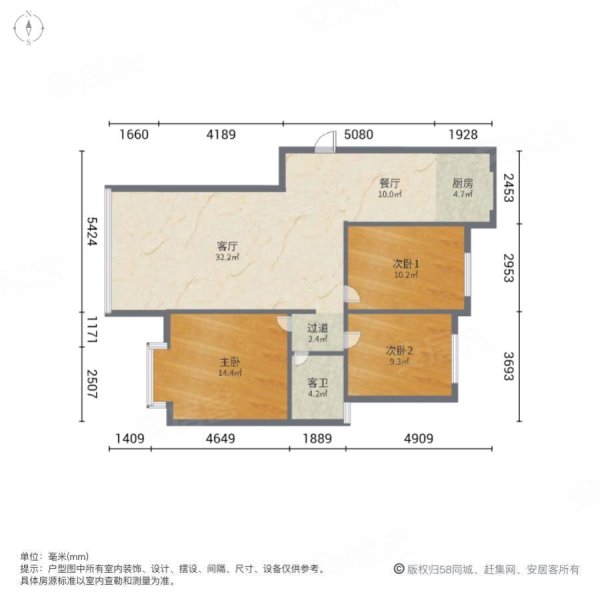 星河尚品3室2厅1卫117㎡南北85万