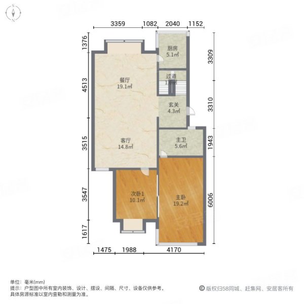 骆兴家园(东区)4室2厅2卫149㎡南140万