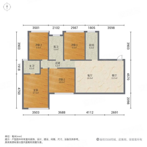 隆腾蜀州府4室2厅2卫136.32㎡南北116万