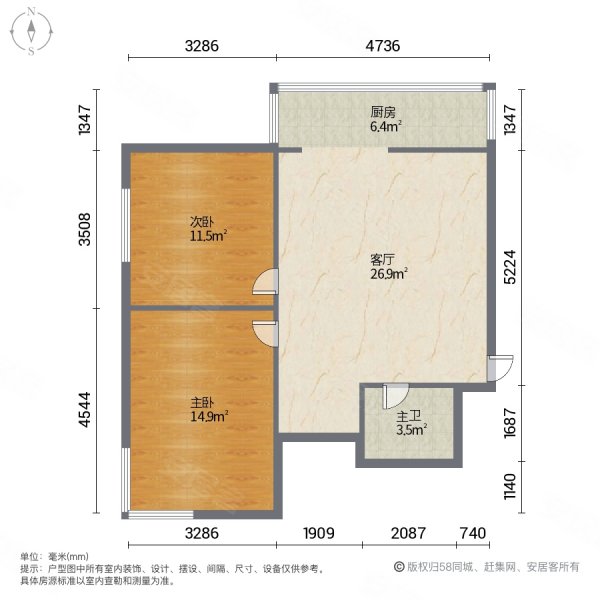 滨江城市花园2室2厅1卫90㎡西南53.8万