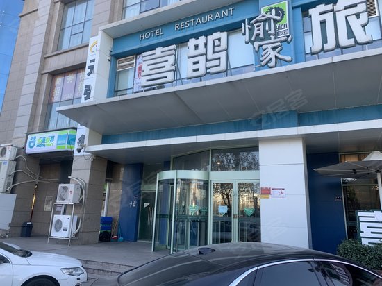 东峰听橹(办公)