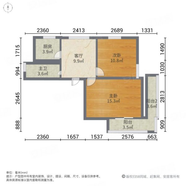 虹桥新村2室1厅1卫66㎡南北51万