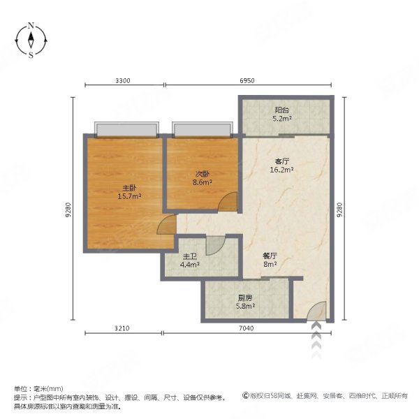 中澳春城2室2厅1卫78.85㎡北65万