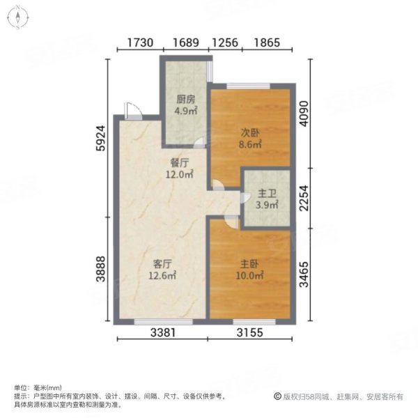 沈抚万科金域蓝湾2室2厅1卫98㎡南北58万