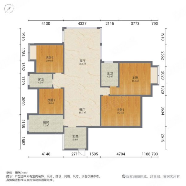 兴旺名都4室2厅2卫166.6㎡南北143万