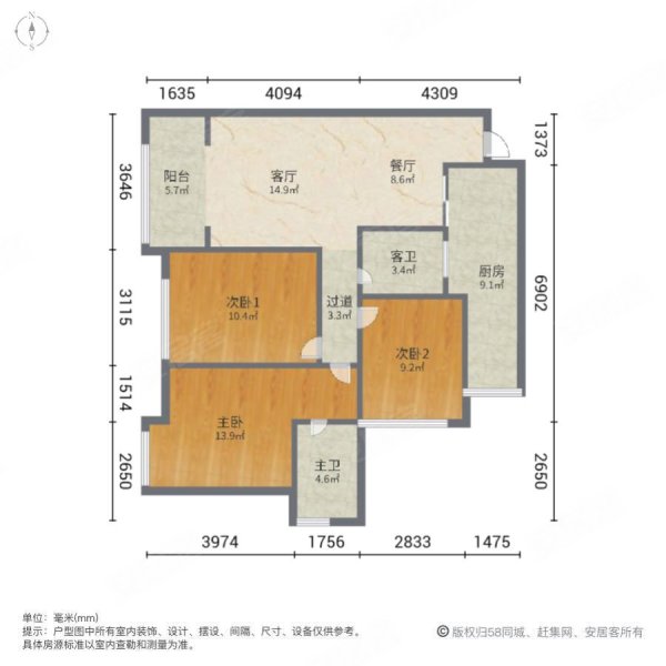 承平盛世四期3室2厅2卫120㎡南北81.6万