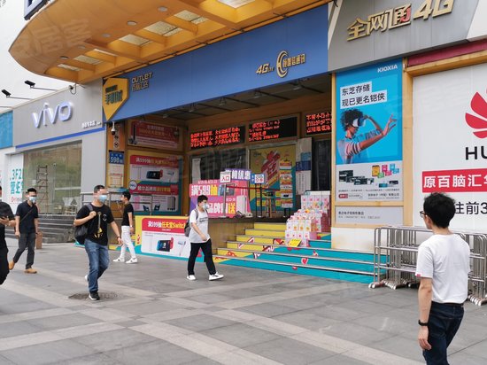 百脑汇科技大厦 