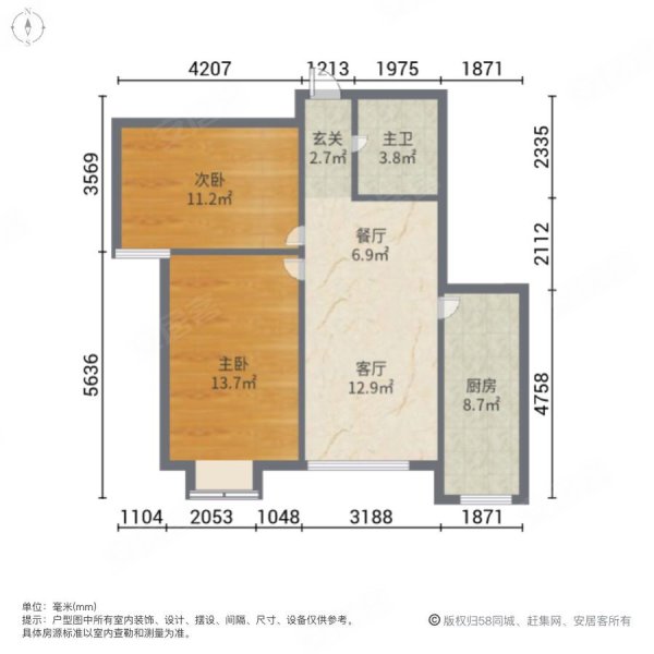 紫金长安2室2厅1卫91㎡南北82万