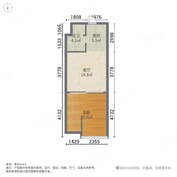 天一公馆1室1厅1卫57.03㎡南48万