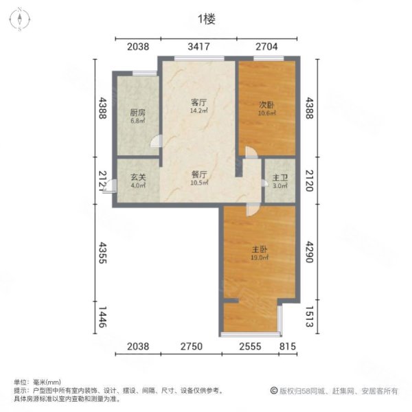 新上!森林逸城两居通透户型688万