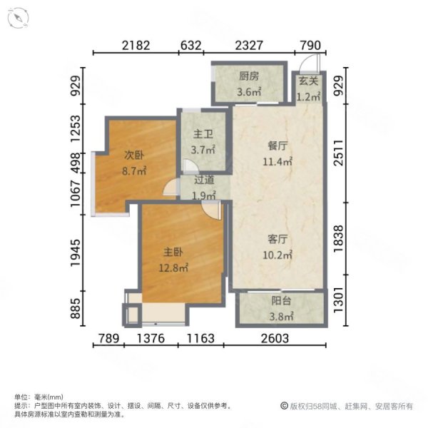 海倫春天高樓層視野無遮擋電梯房滿五居住密度低