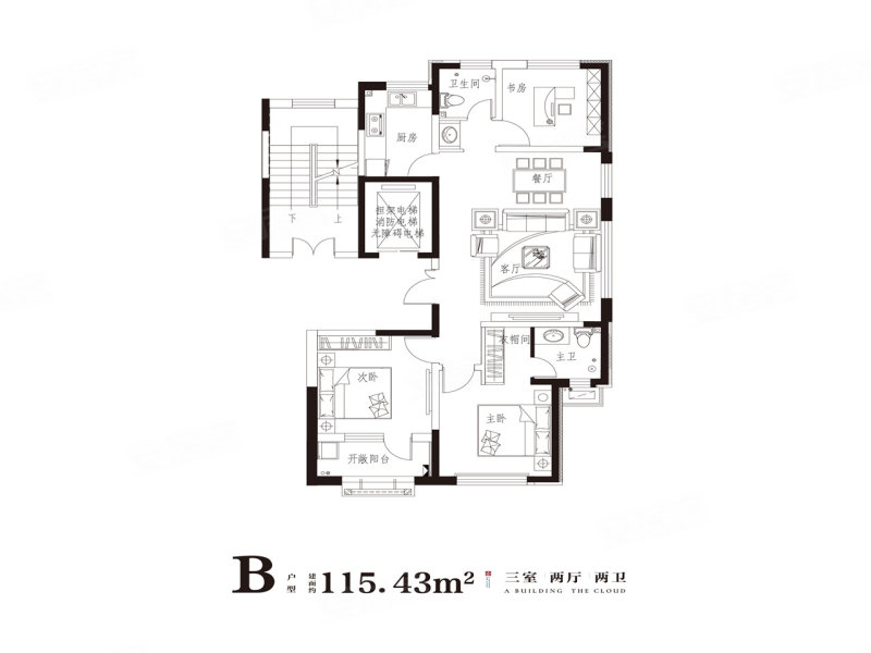 学府华园云筑3室2厅2卫117㎡南129万