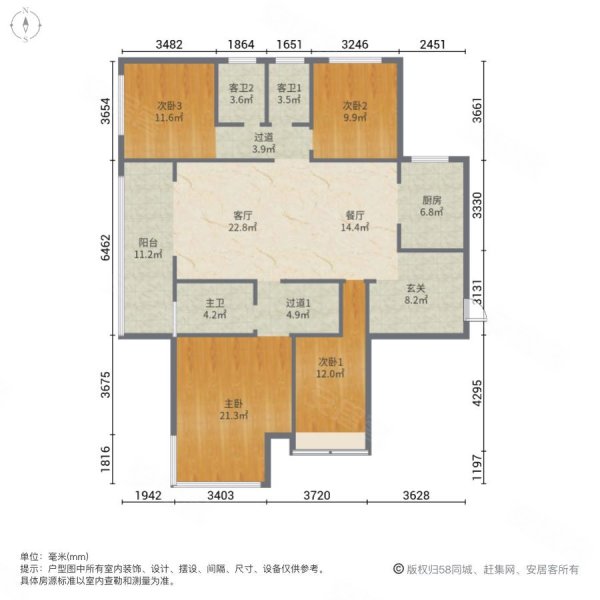 楓林九溪4室1廳3衛168.16㎡南北350萬