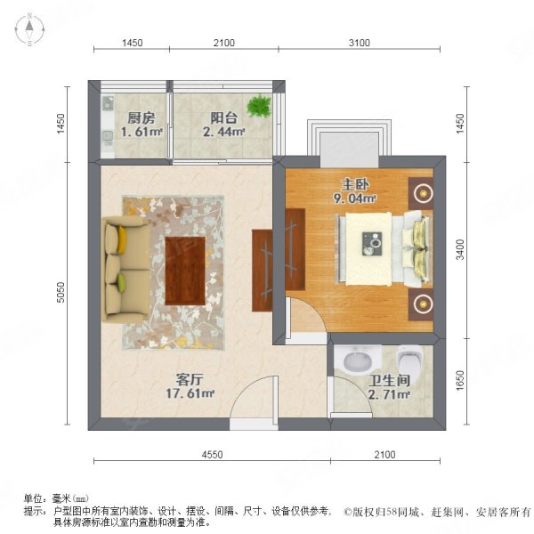 罗宾森璀璨新城二期5512平406万1室1厅1卫