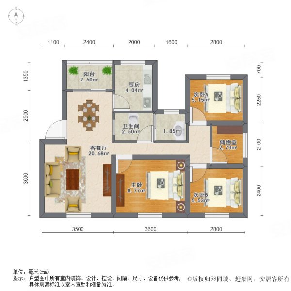 正三房两厅,两房朝南一房朝北,全明户型精装修,厅朝南,蓝山国际公寓