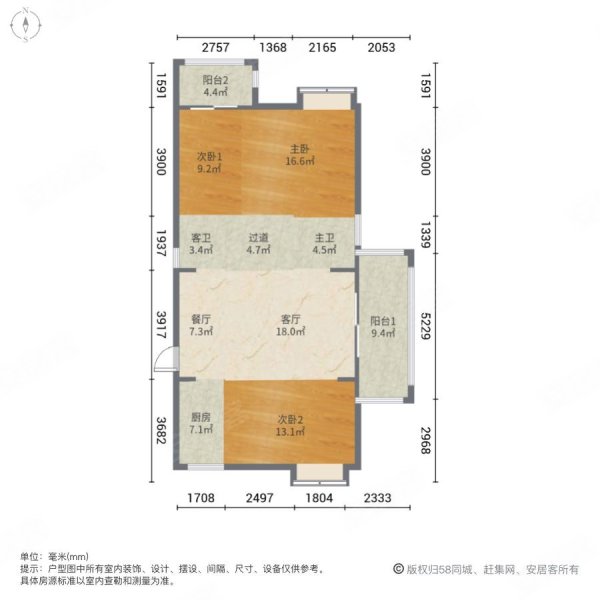 新榕金溪首府3室2厅2卫109㎡南北119.8万