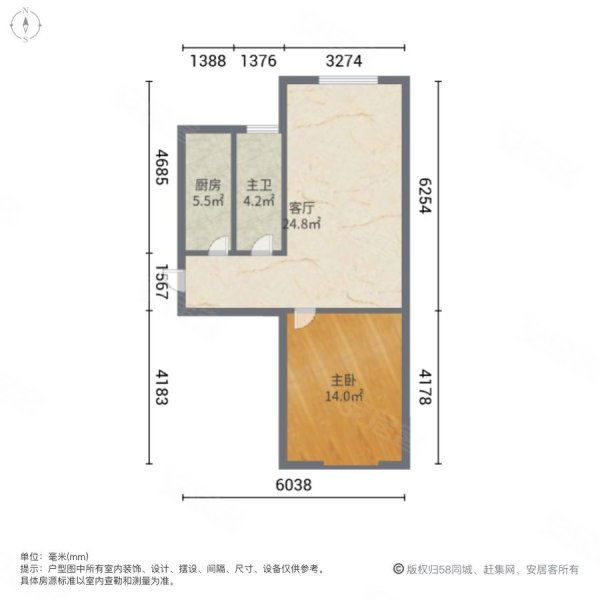 大安海福花园1室1厅1卫67.38㎡南北52万