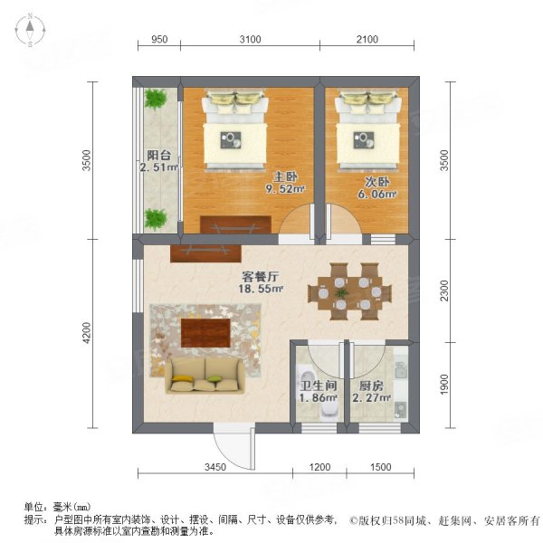 云东花园2室1厅1卫49.99㎡南110万