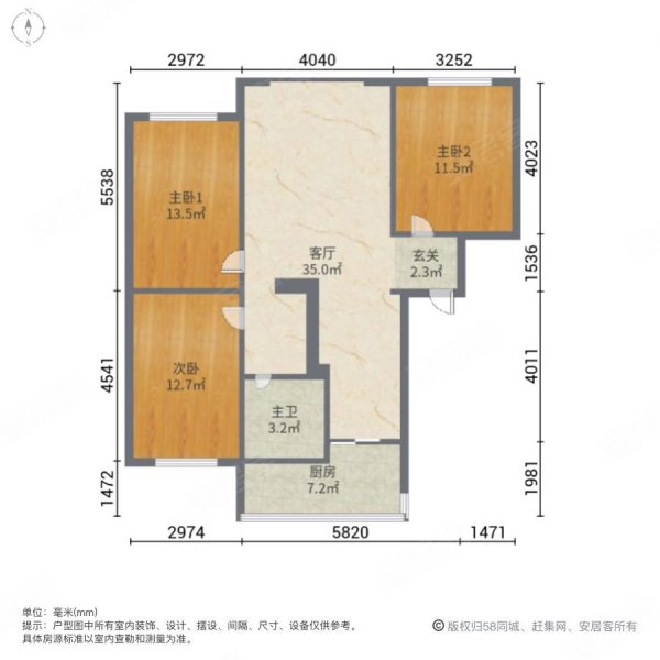 乐园居住区3室1厅1卫80㎡南北79万