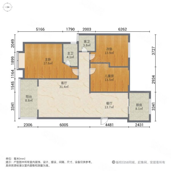 一中对面 嘉诚花园单价4600多 南北通透装修8成新