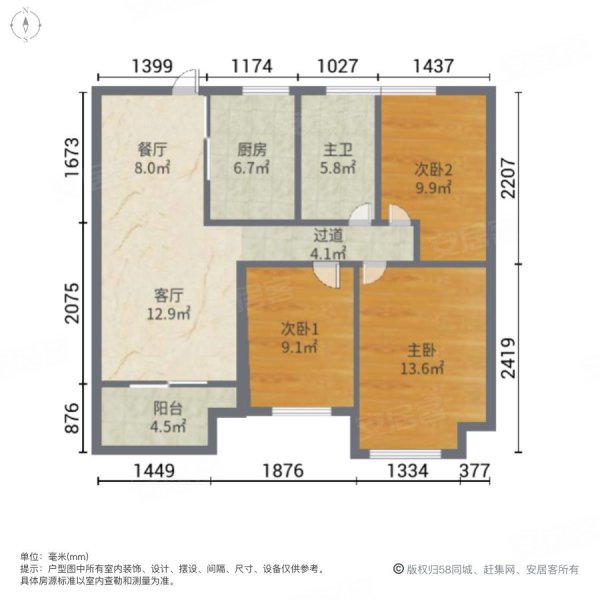 和平上东润园3室2厅1卫98.11㎡南117万