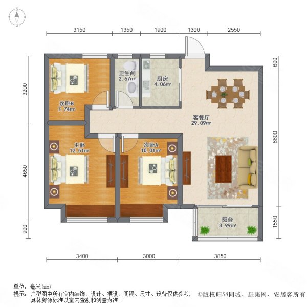 三开间朝南,中上楼层,采光好,视野好,诚意出售,金辉尊域二手房,242万