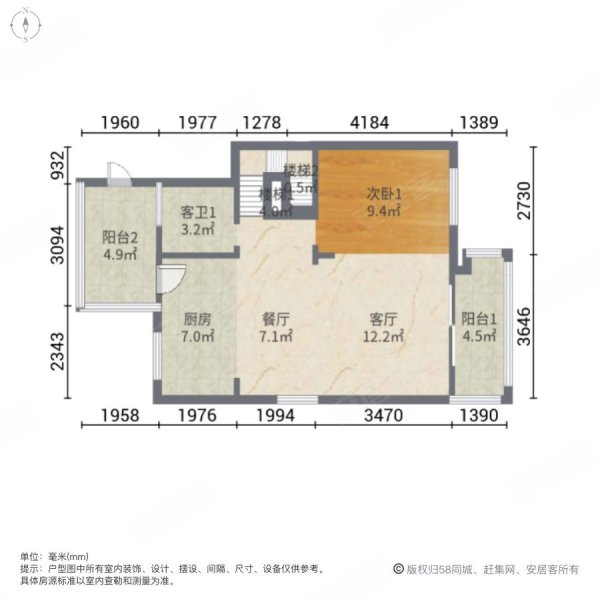 绿地海湾听海苑4室2厅3卫132.42㎡南155万