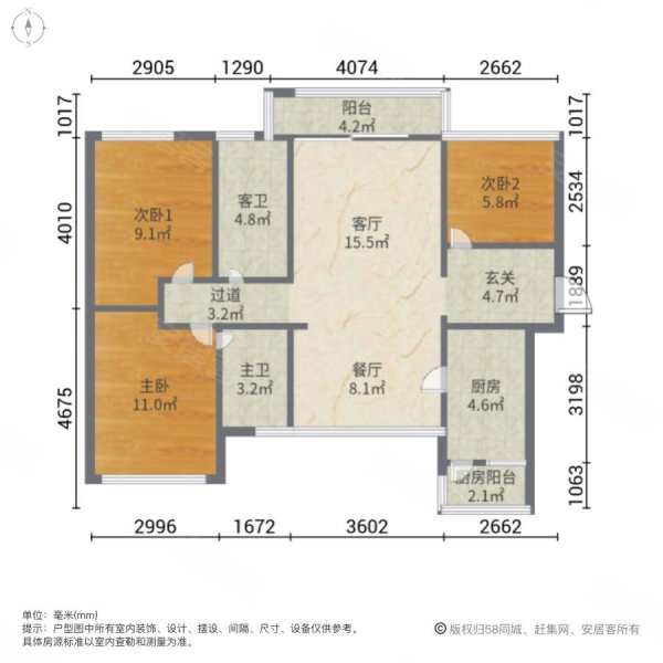 佳兆业滨江1号3室2厅2卫98.82㎡南北290万