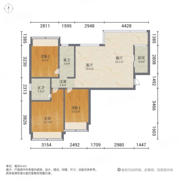 龙光海云天3室2厅2卫105.82㎡南北165万