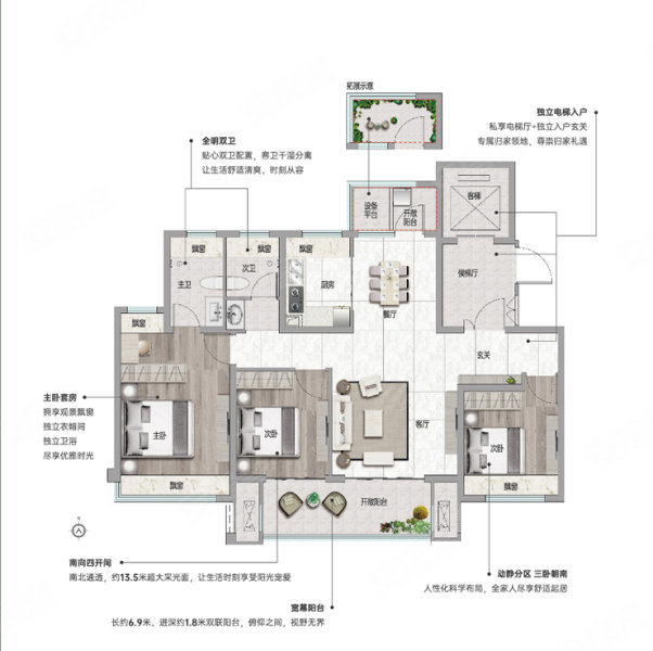 科创新城·南都玉麓3室2厅2卫118㎡南94万