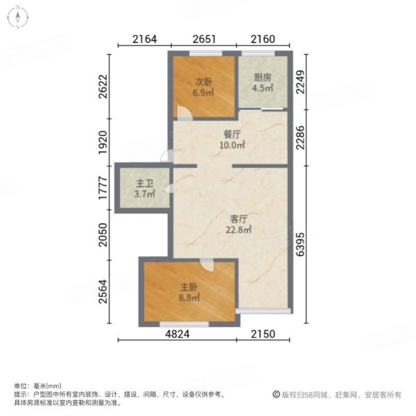 康宁花园天弓2号小区2室2厅1卫67㎡南北56.8万