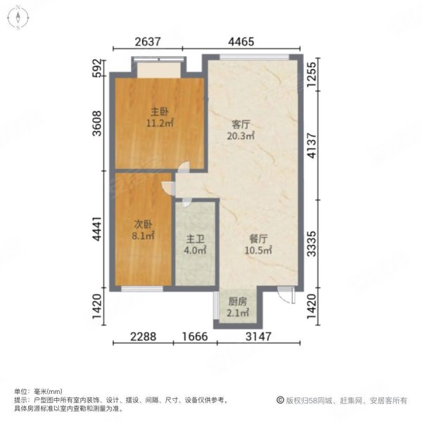 信达蓝庭(公寓住宅)2室2厅1卫69.55㎡西南125万