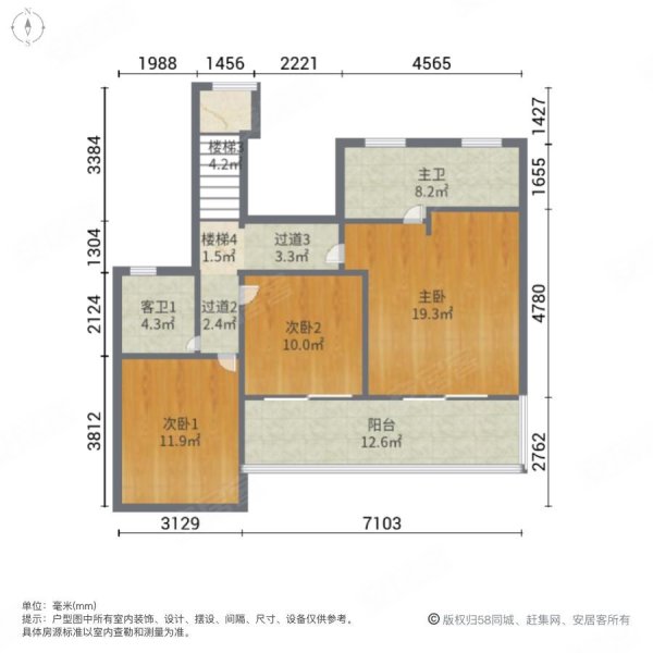 保利海棠湾1期4室2厅3卫110㎡南北349万