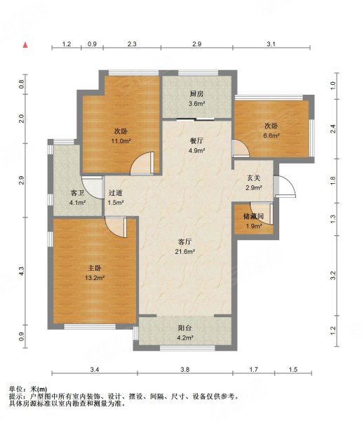 逸居城中间楼层采光好商业配套齐全满五近地铁小三房