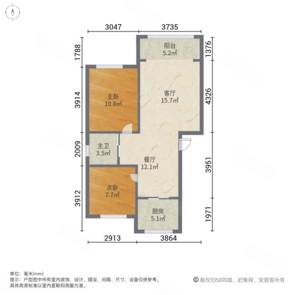 汇嘉时代花园2室2厅1卫78.16㎡南北45.8万