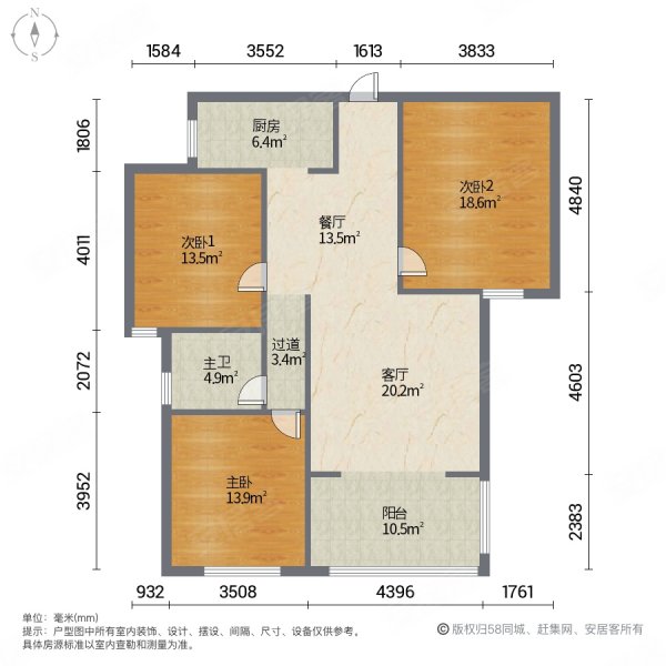 大运外滩玺园3室2厅1卫117㎡南86万